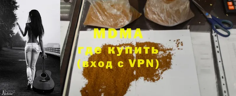 МДМА crystal  Анадырь 